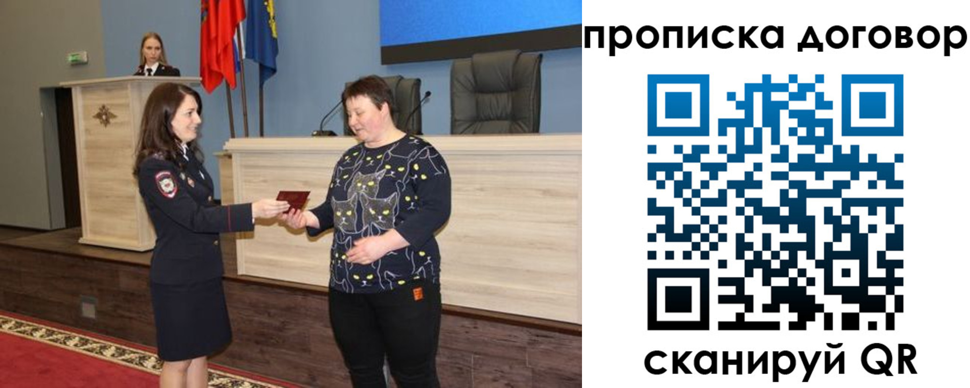 временная регистрация для всех в Нижнеудинске